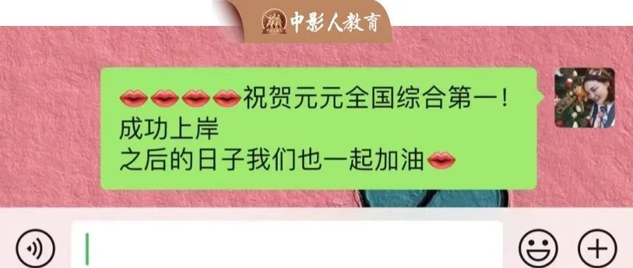 成為藝考名校狀元，攏共分幾步？