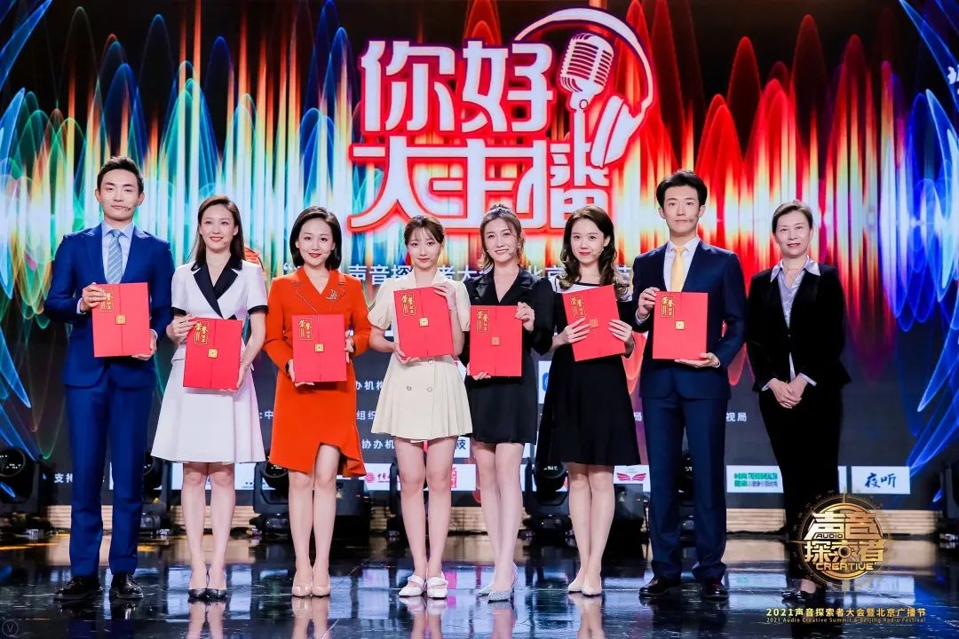 “你好，大主播”2021融媒體主播大賽，中影人學子全國十強，斬獲佳績！