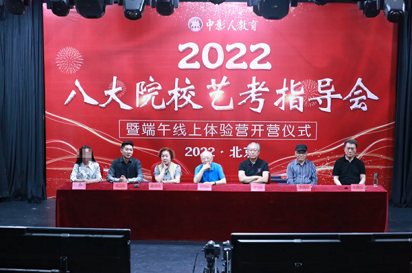 藝考界首屆“春晚”隆重開幕！在線藝考指導，全程高能，快來圍觀！