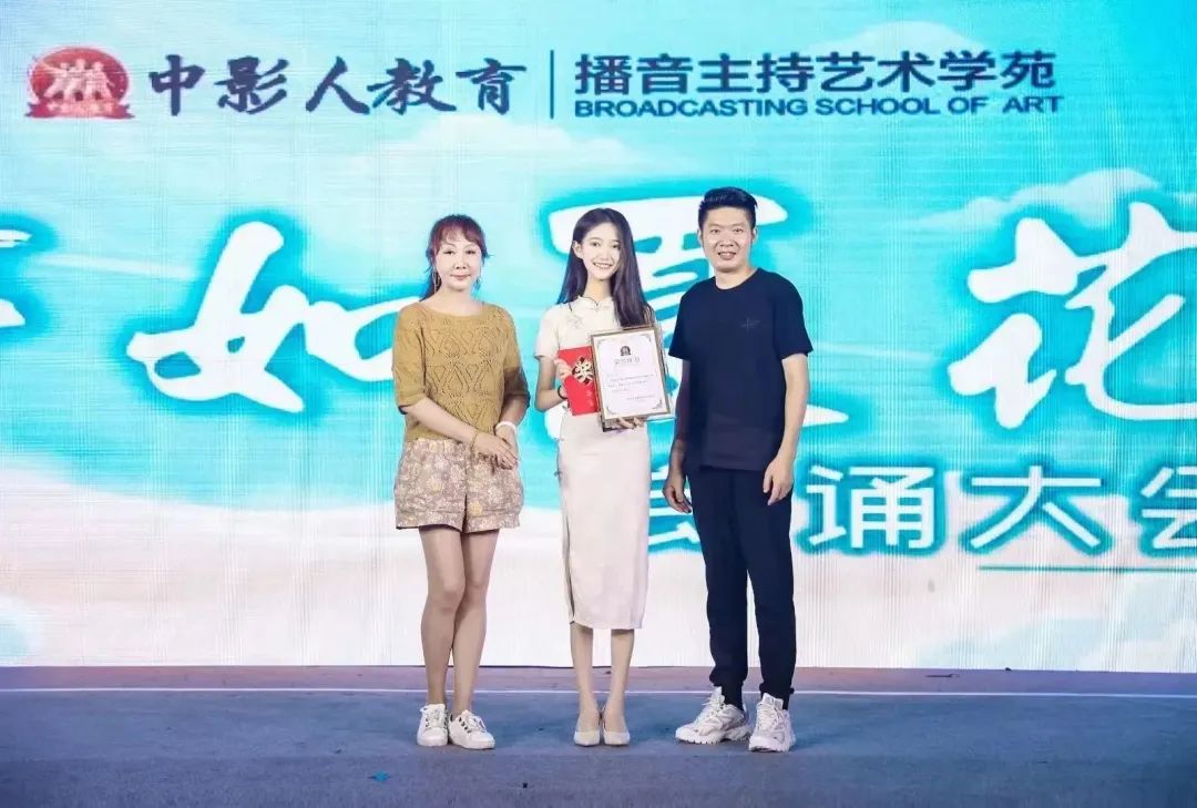 極限承包！誕生山東省狀元！中傳播音戰績山東省前5中影人占4位！