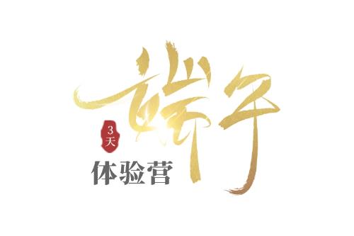 2023中影人【舞蹈專業端午體驗營】報名開啟！