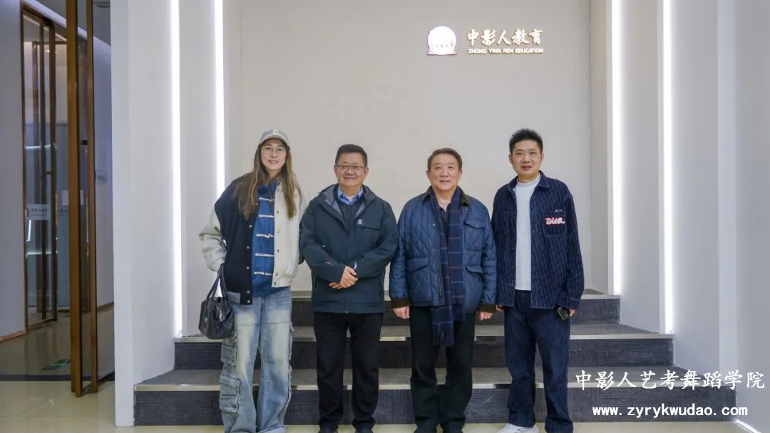 中國籃協副主席、中國女籃國家隊主教練宮魯鳴一行來訪中影人，參觀洽談！