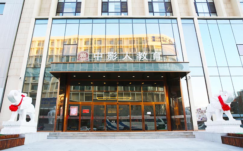 中影人藝考舞蹈培訓學校環境