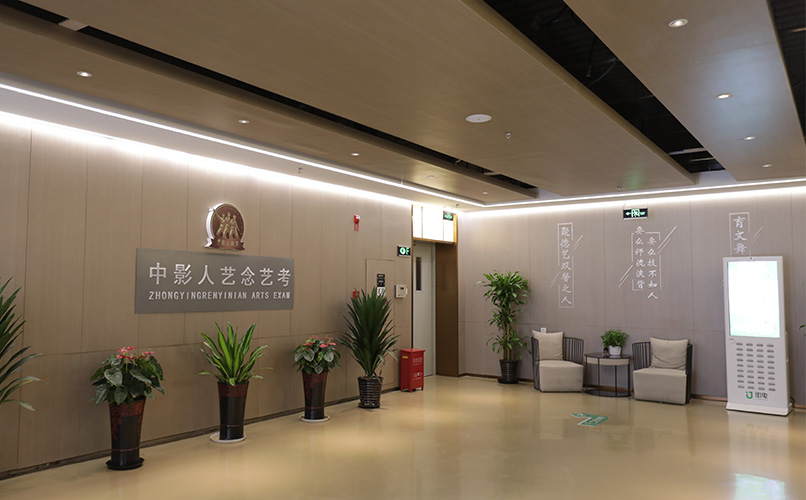 中影人藝考舞蹈培訓學校環境